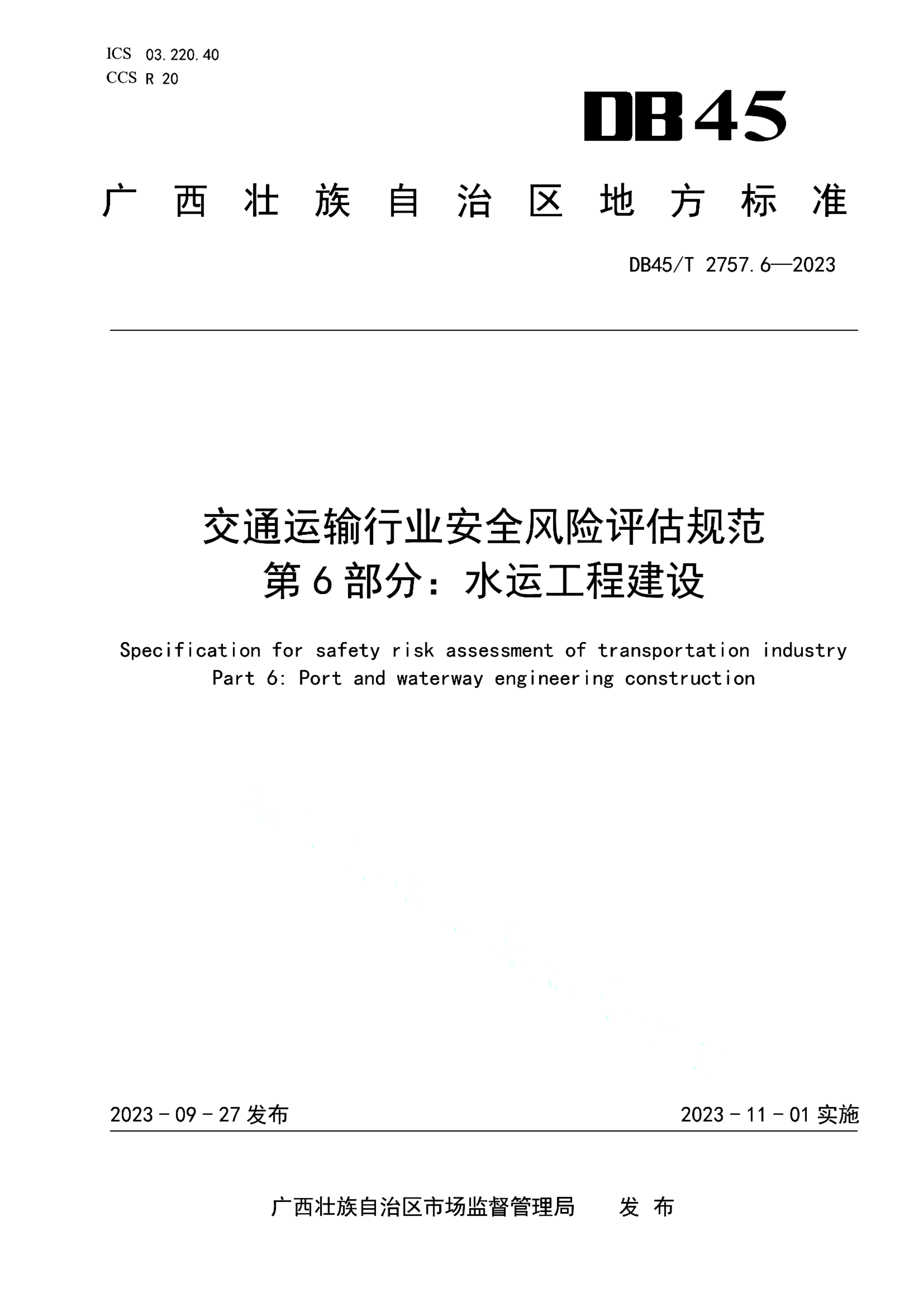 资源详情图
